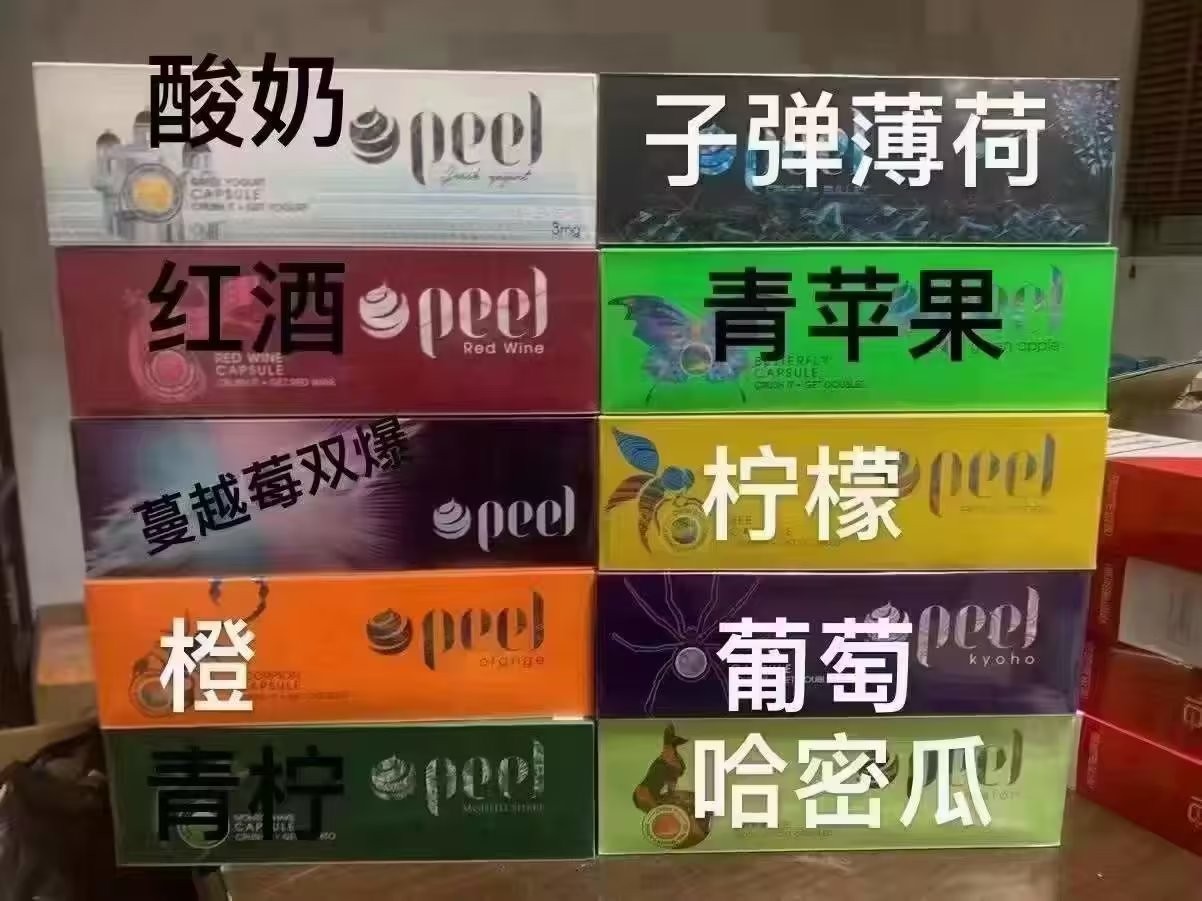 电子烟对周围人身体有害吗 电子烟对身边的人有危害吗